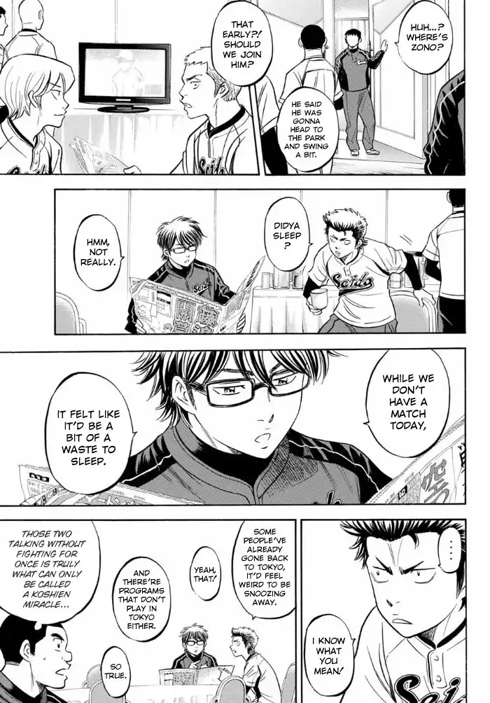 Daiya no A - Act II Chapter 2 4